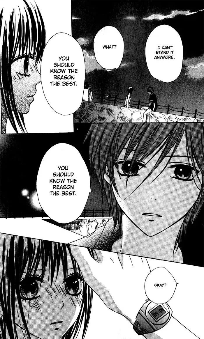 Hatsukoi Hakusho Chapter 1 39